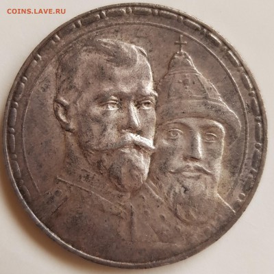 1 рубль 1913, 300 лдр - PicsArt_08-07-09.57.13