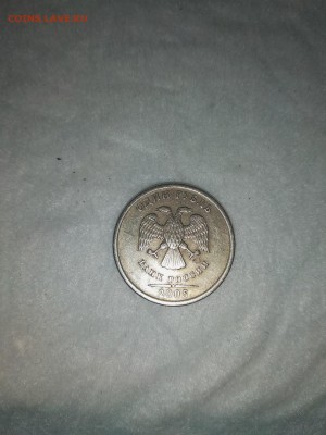 1 рубль 2005 СПМД шт.Б? - B6YnEz1pjRU
