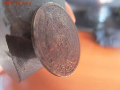 20 копеек 1932г. Магнитная. Оригинал - IMG_5853.JPG