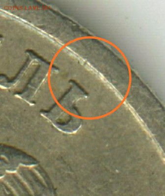 1 рубль 2005 СПМД шт.Б? - IMG_20190807_233107