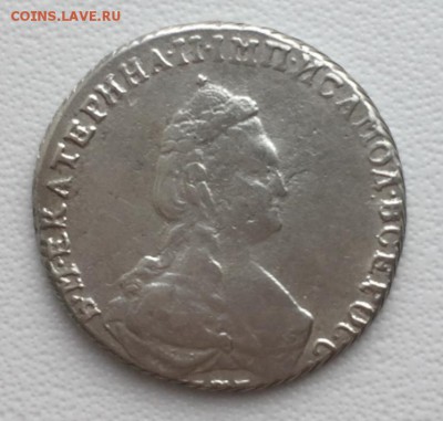 20 копеек 1787 года. Определение подлинности. - C43A8464-96FA-442B-B1B9-E356EA1B4353