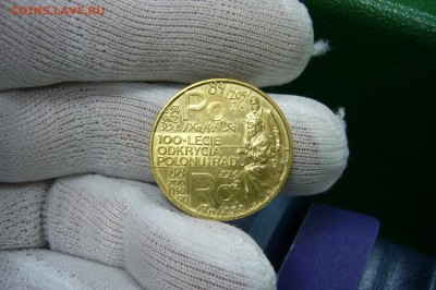 2 злотых 1998 - 11-08-19 - 23-10 мск - P2150459.JPG