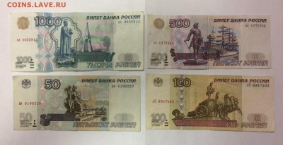 50-100-500-1000р. 1997г,без мод.,из обор, 11.08.19 22:00 мск - IMG_7712.JPG