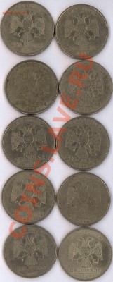2 руб 1999 спмд и ммд до вторника 12 - 2011-07-11_1_page1