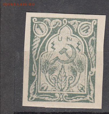 Армения 1921 1м 1р до 13 08 - 458