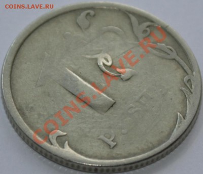 1 рубль 2006 спмд  брак? - 1-06_1.JPG