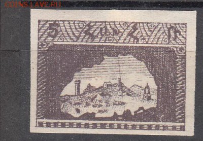 Армения 1921 1м 5р до 13 08 - 464