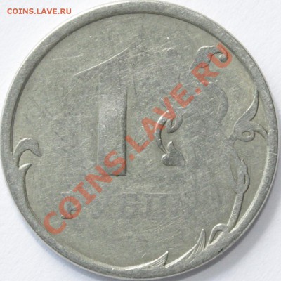 1 рубль 2006 спмд  брак? - 1-06R.JPG