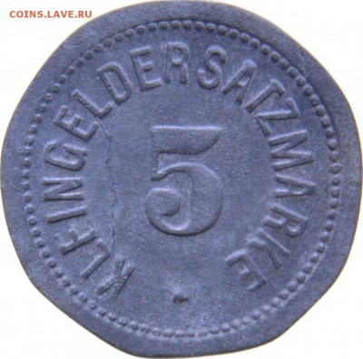 Нотгельд Майнц 5 пфенниг 1917 до 11.08.19 22 мск - Майнц 5 пфенниг 1917