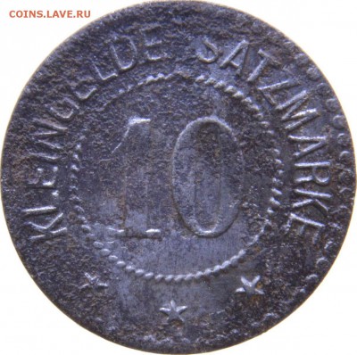 Нотгельд Фульда 10 пфенниг 1920 до 11.08.19 22 мск - Фульда 10 пфенниг 1920