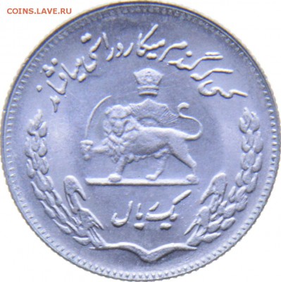 Иран 1 риал 1350 до 11.08.19 22 мск - Иран 1 риал 13501