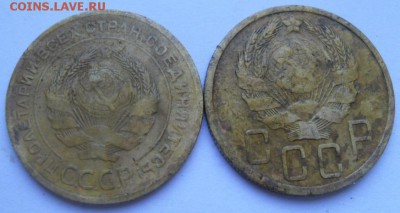 5 копеек 1929 и 1936 гг. - SAM_1223.JPG