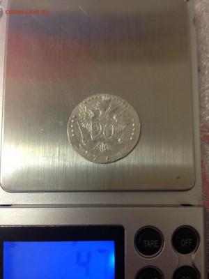 Оценка 20 копеек 1765 года ммд - IMG_2490.JPG