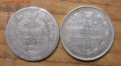 08 в 22-30 - 10коп0315р