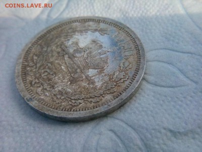 рубль 1883г. Коронация Александр -III предпродажная оценка - IMG_20190808_074256