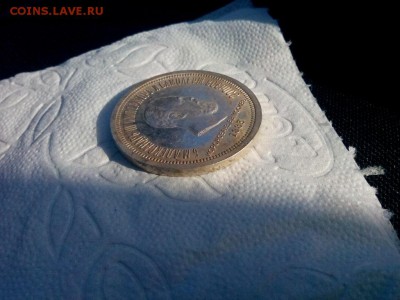 рубль 1883г. Коронация Александр -III предпродажная оценка - IMG_20190808_074756