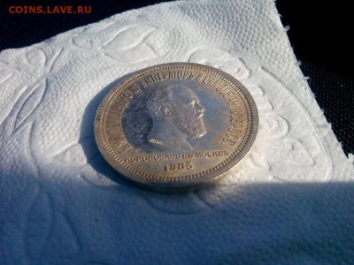 рубль 1883г. Коронация Александр -III предпродажная оценка - IMG_20190808_074745