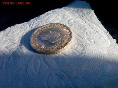 рубль 1883г. Коронация Александр -III предпродажная оценка - IMG_20190808_074723