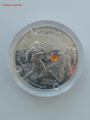 Япония)до10.08.2019 - IMG_20190803_085001