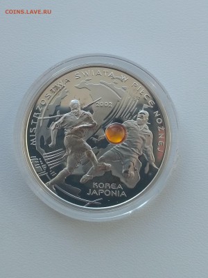 Япония)до10.08.2019 - IMG_20190803_085014