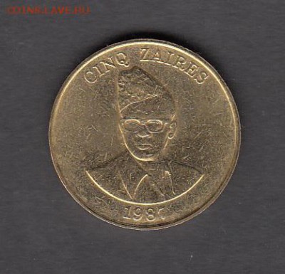 Заир 1987 5з без обращения до 11 08 - 227а