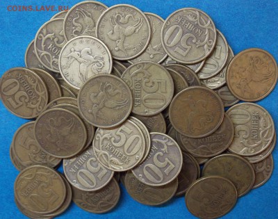 50 копеек 1998 СП  200 штук - 6