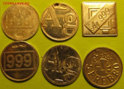 Водочные жетоны (список внутри) - Водочные жетоны Камос Третья Эра Серебряный квадрат Чистое серебро куплю продать цена.JPG