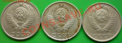 3 монеты по 1 коп. СССР (3 вида брака) - P1040998.JPG
