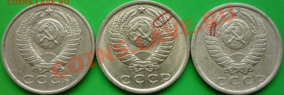 3 монеты по 1 коп. СССР (3 вида брака) - Копия P1050012.JPG
