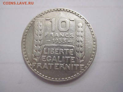 10 франков Франция 1933   до 10.08.19 - IMG_5497.JPG