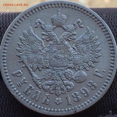 Рубль 1898 гурт А.Г - m-GlDJ4O2EA
