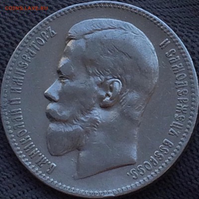 Рубль 1898 гурт А.Г - EJDFBgoFwxg