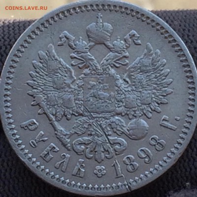 Рубль 1898 гурт А.Г - Uz68HLR045U