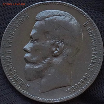 Рубль 1898 гурт А.Г - pkQsKvZP73g