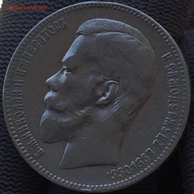 Рубль 1898 гурт А.Г - QAEv0sf_bwE