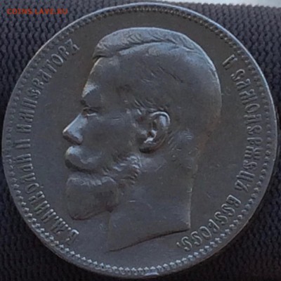 Рубль 1898 гурт А.Г - AQDGSw-y4c4