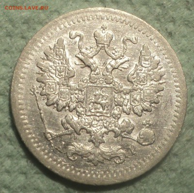 5 копеек 1902 года СПБ АР.Кладовая до 12.08.19 в 22.00 по Мс - DSC01923.JPG