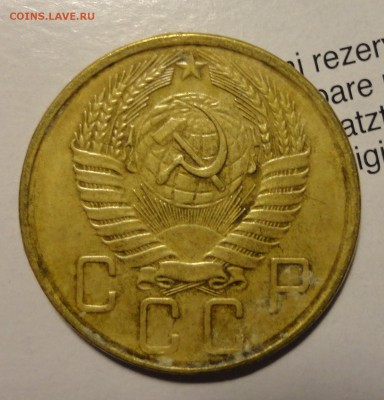 5 коп 57г-ш-2,1? - DSC05794.JPG