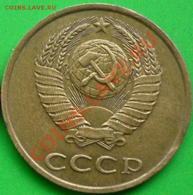 Браки на 1-нокопеечных монетах СССР - P1040962.JPG