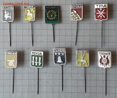 Гербы микро до 13-08-2019 до 22-00 по Москве - Микро