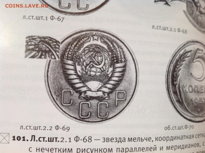 5 коп 57г-ш-2,1? - image