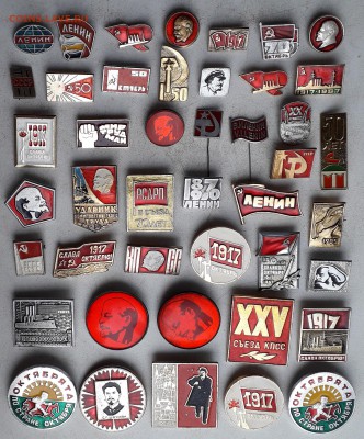 Ленин, Октябрь, СССР, КПСС до 13-08-2019 до 22-00 по Москве - Революция 3