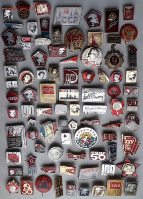 Ленин, Октябрь, СССР, КПСС до 13-08-2019 до 22-00 по Москве - Революция 2