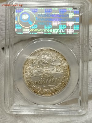 50 копеек 1927 мс 62 - uZgQEegz53E