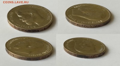 50 копеек 1910, 1911, 1914 - 1911 гурт