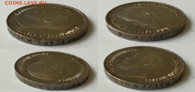 50 копеек 1910, 1911, 1914 - 1914 гурт