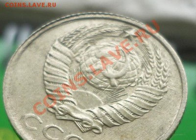 Браки на 1-нокопеечных монетах СССР - P1050004.JPG