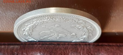 1 р. 1883. Коронация - на подлинность и оценку. - IMG-20190808-WA0005