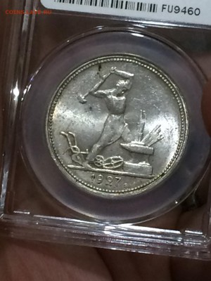 50 копеек 1927 мс 62 - VS4zb74wAWI