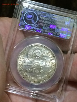 50 копеек 1927 мс 62 - sXjs_kAMJtc